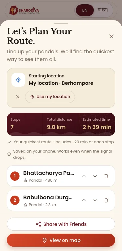 Screenshot 2026 09 17 at 08 33 01 Sharodiya · শারদীয়া — Baharampur Durga Puja Guide